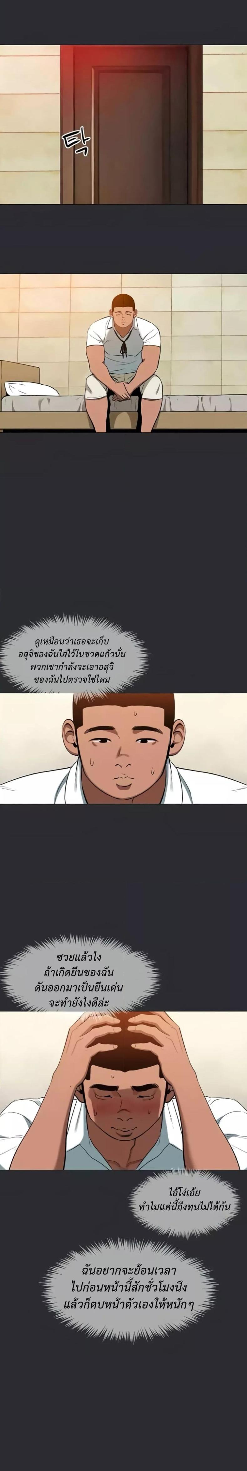 page-12