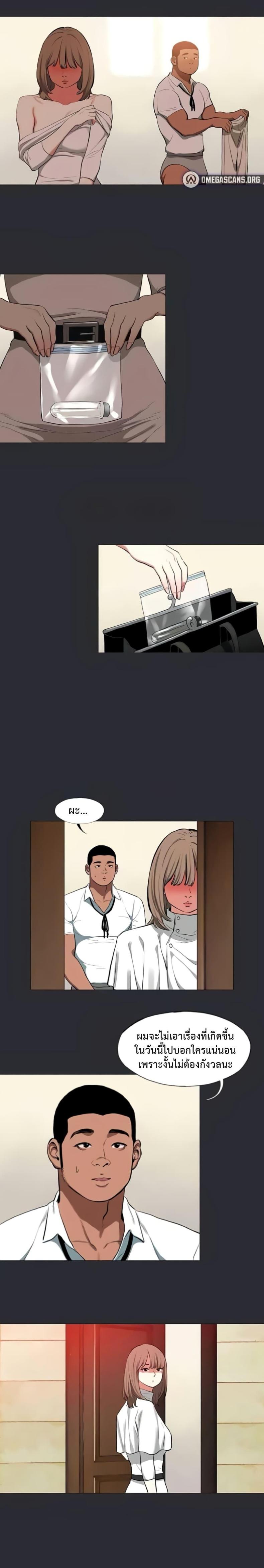 page-11