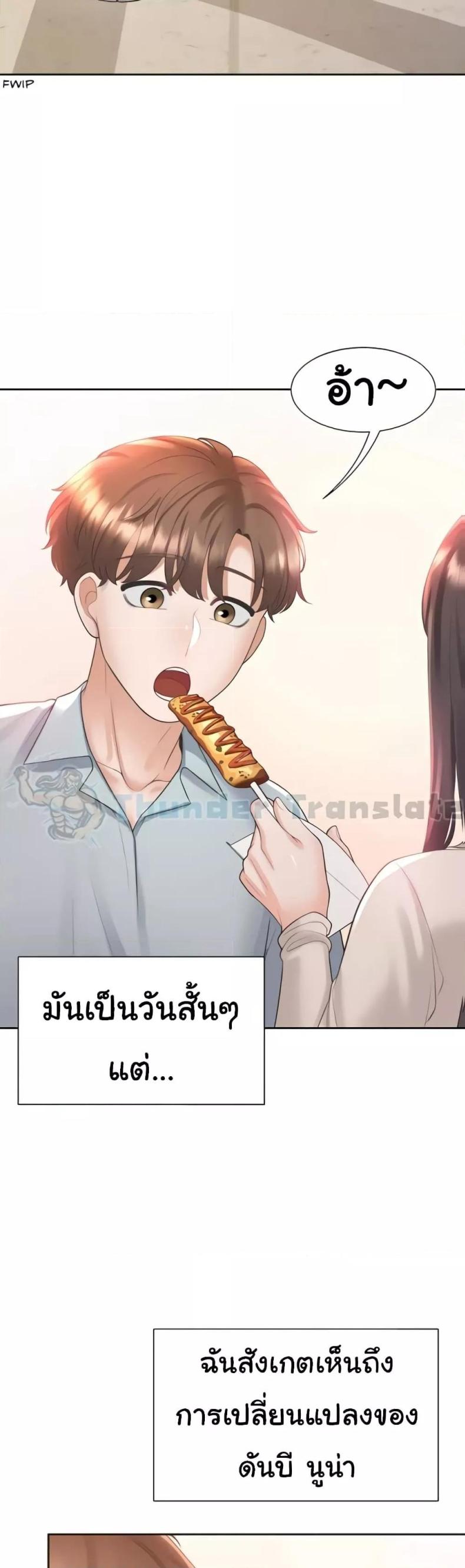 page-12
