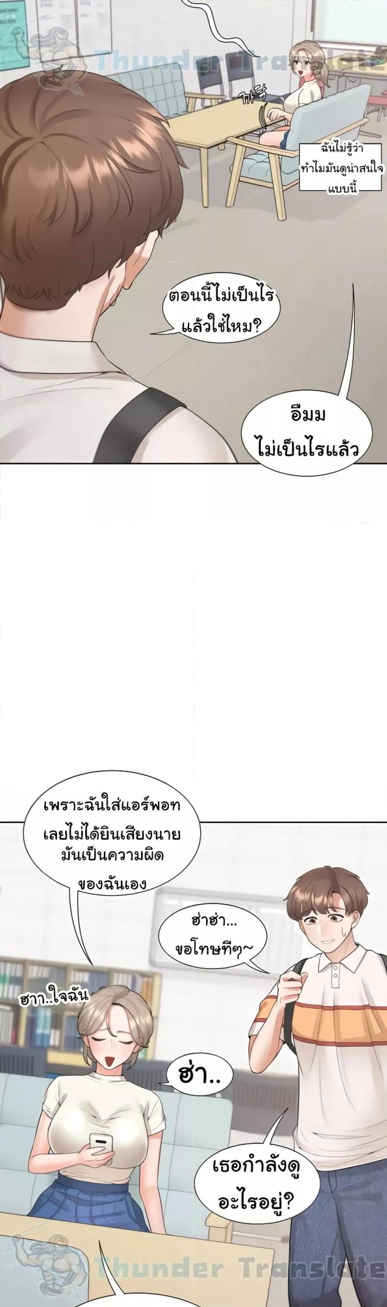 page-33