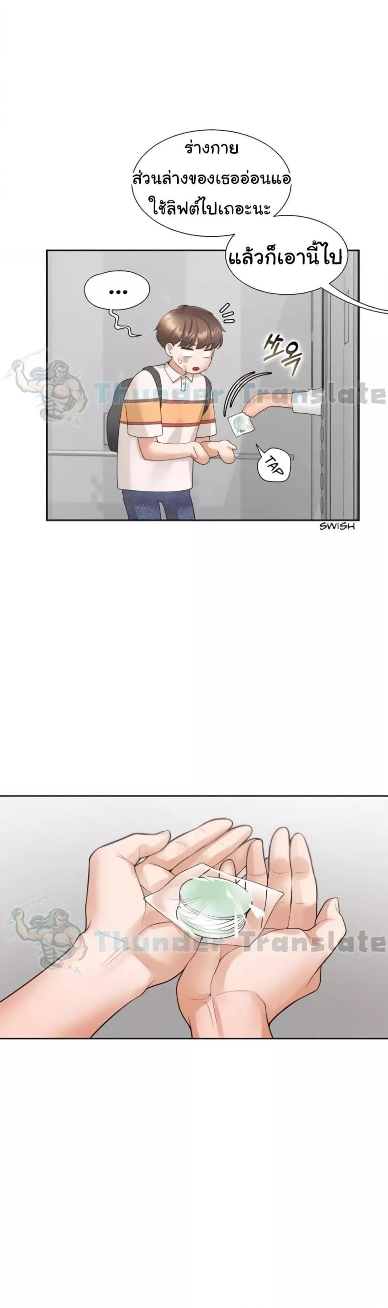 page-24