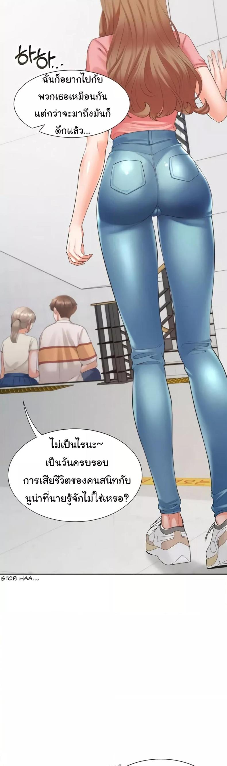 page-47