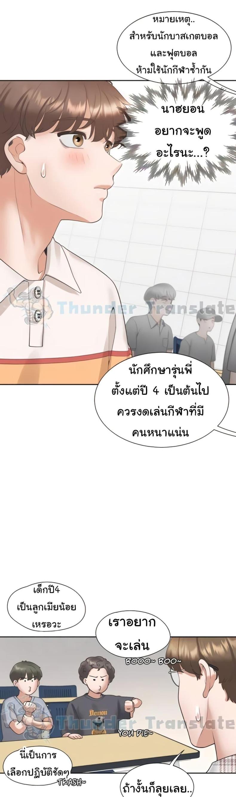 page-40