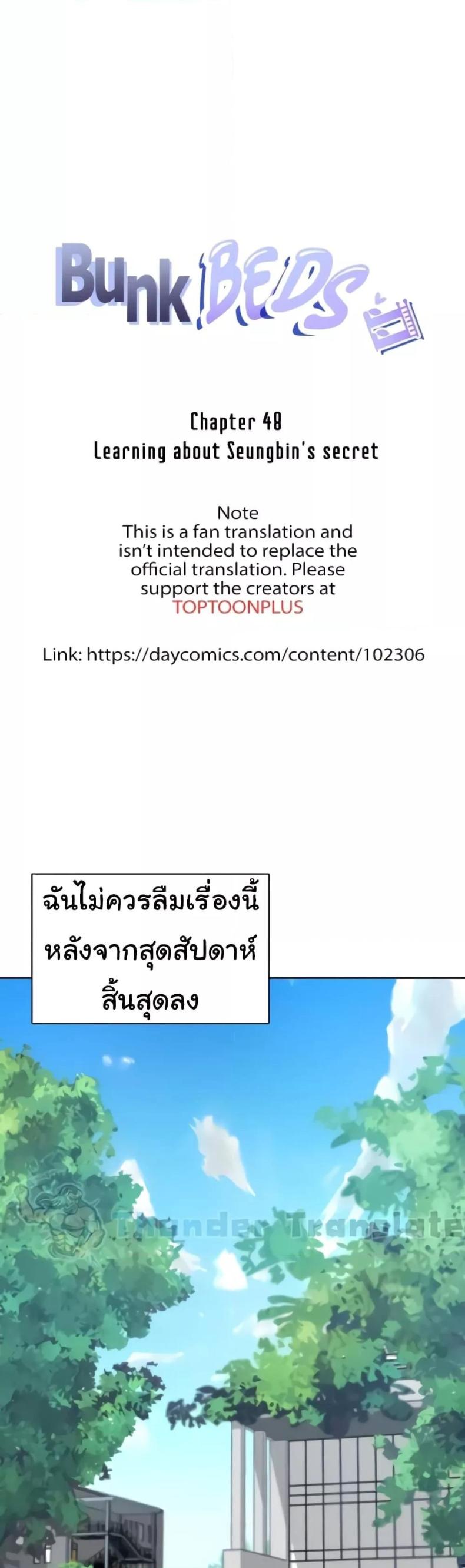 page-15