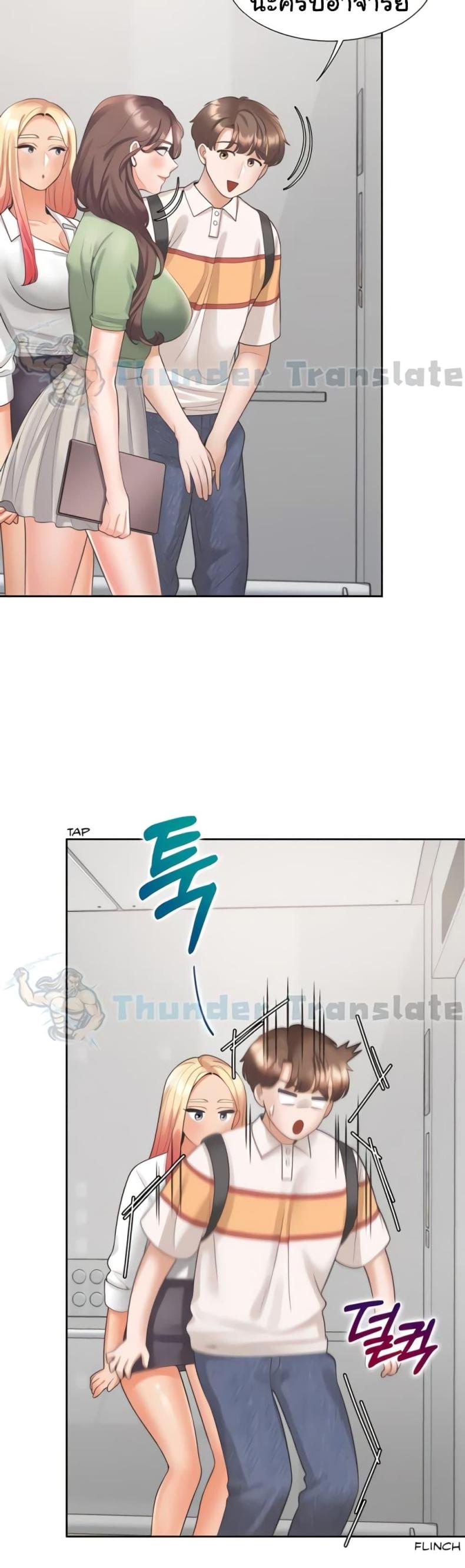 page-23