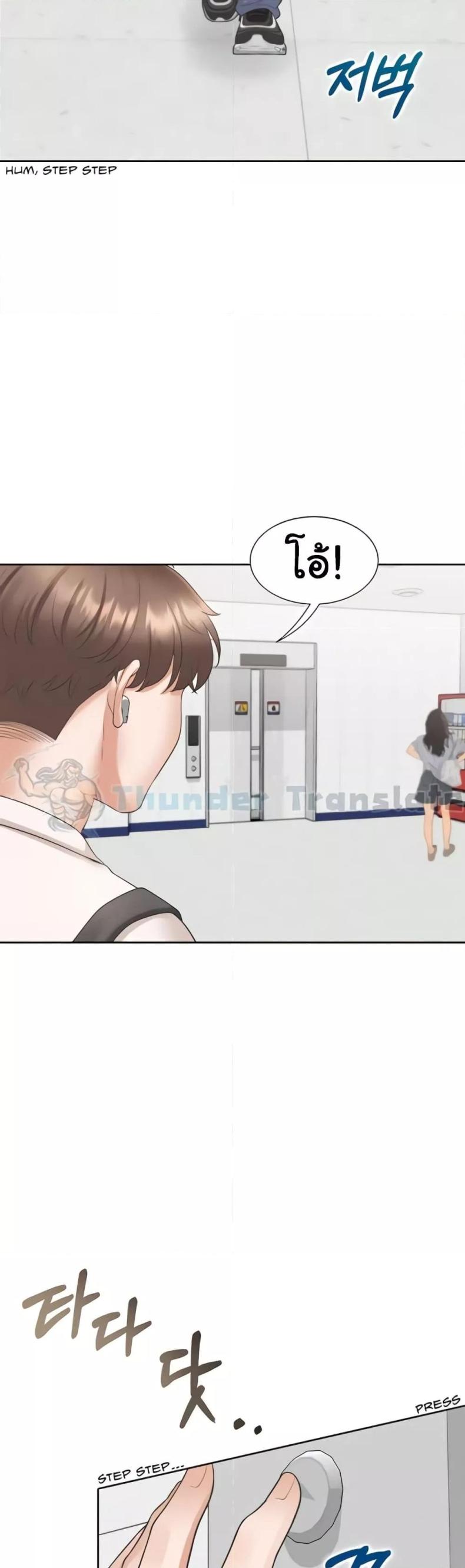 page-17