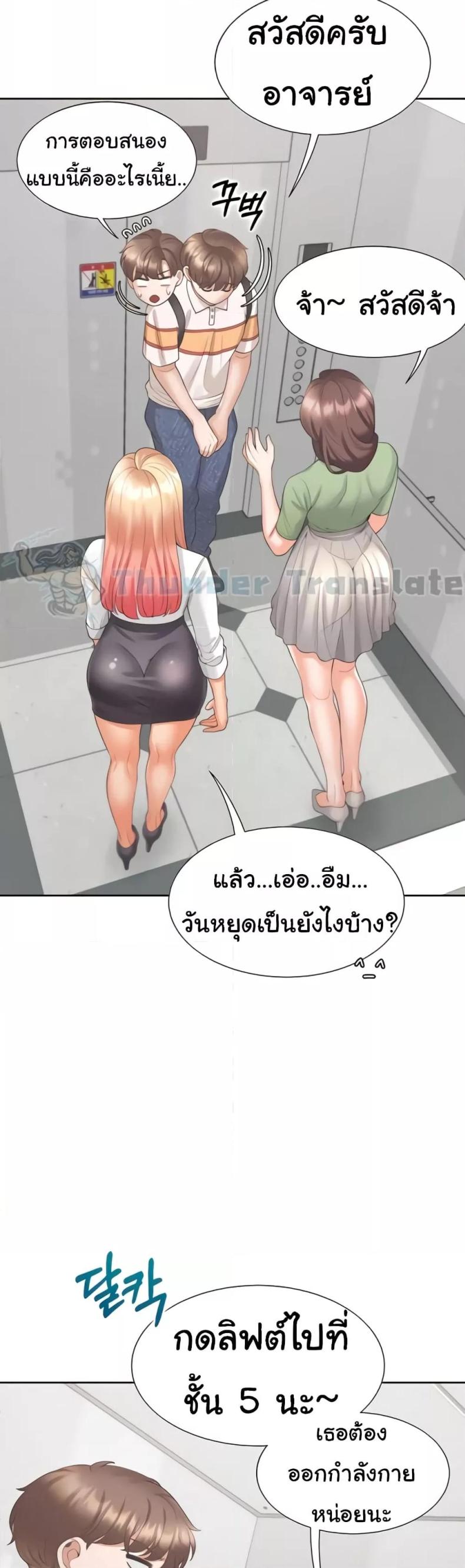 page-20