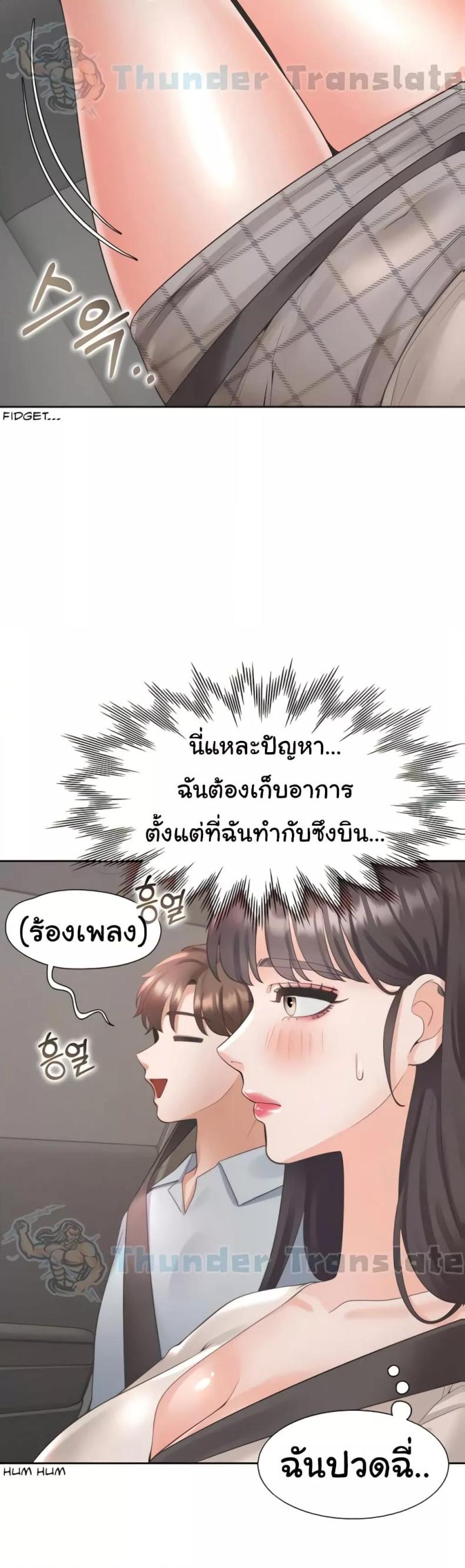 page-3