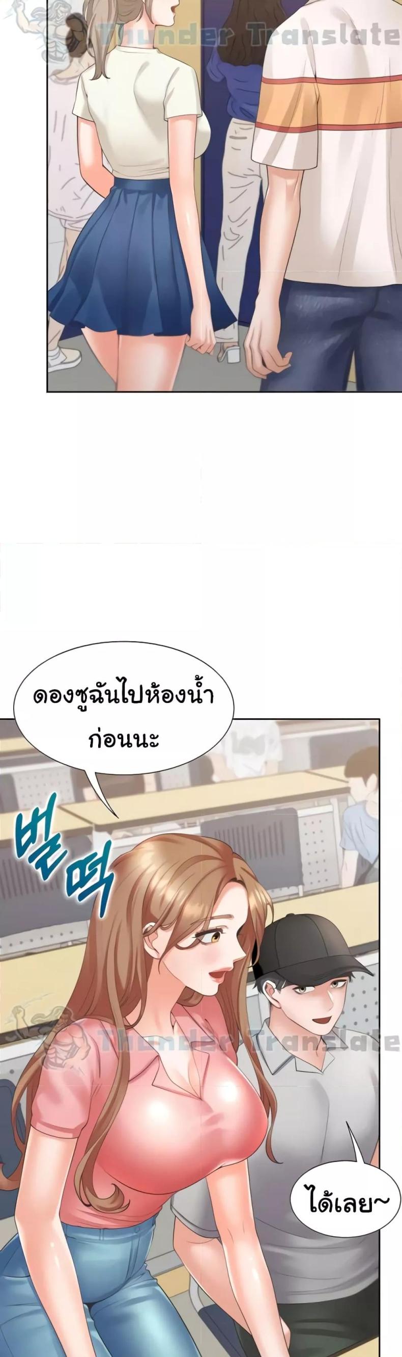 page-45