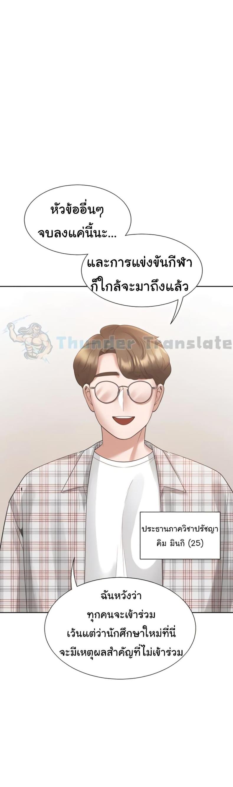 page-39
