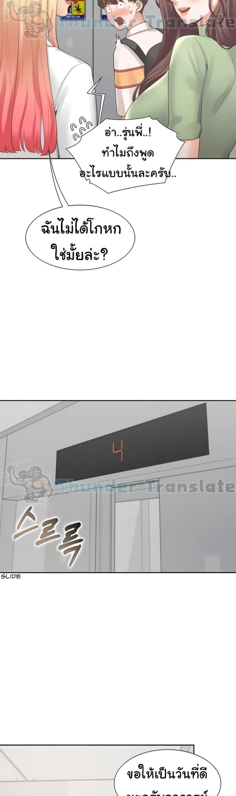 page-22