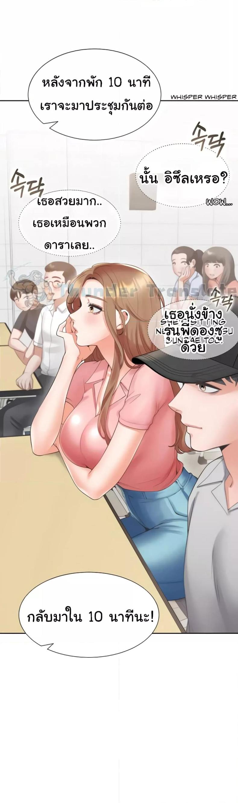 page-43