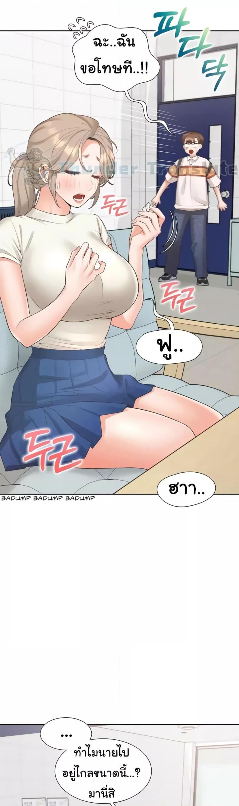 page-32