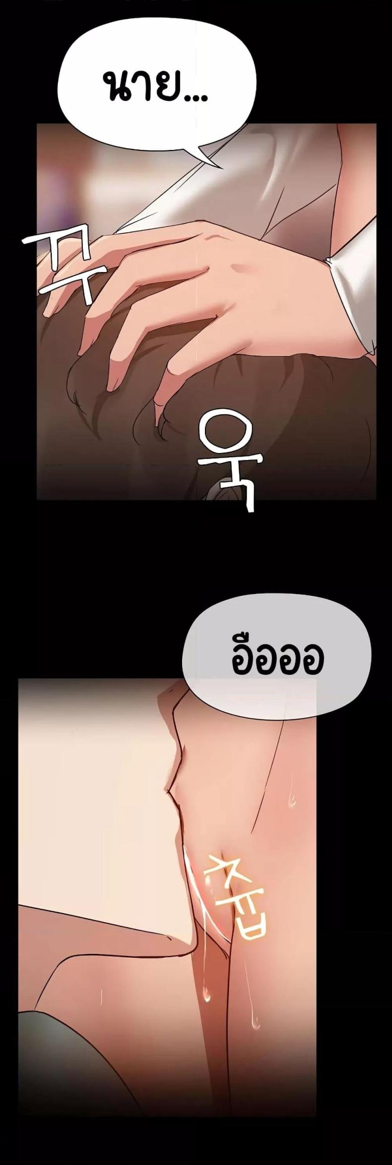 page-38