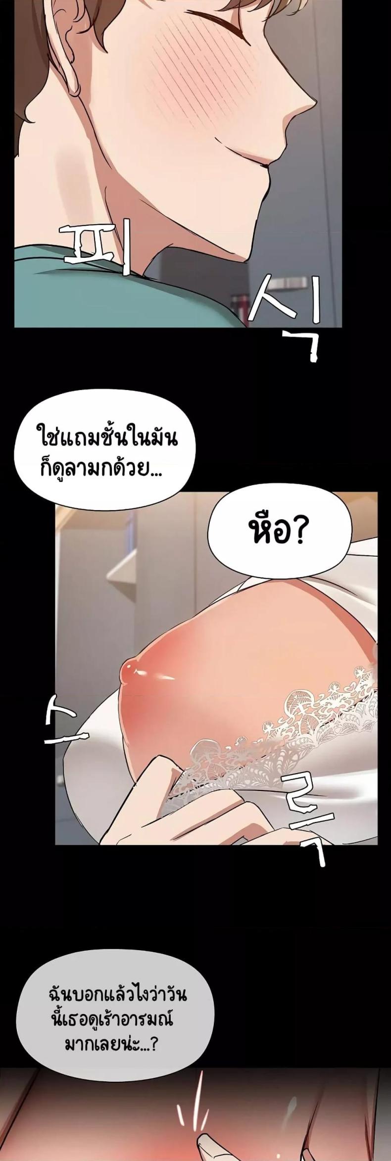 page-23