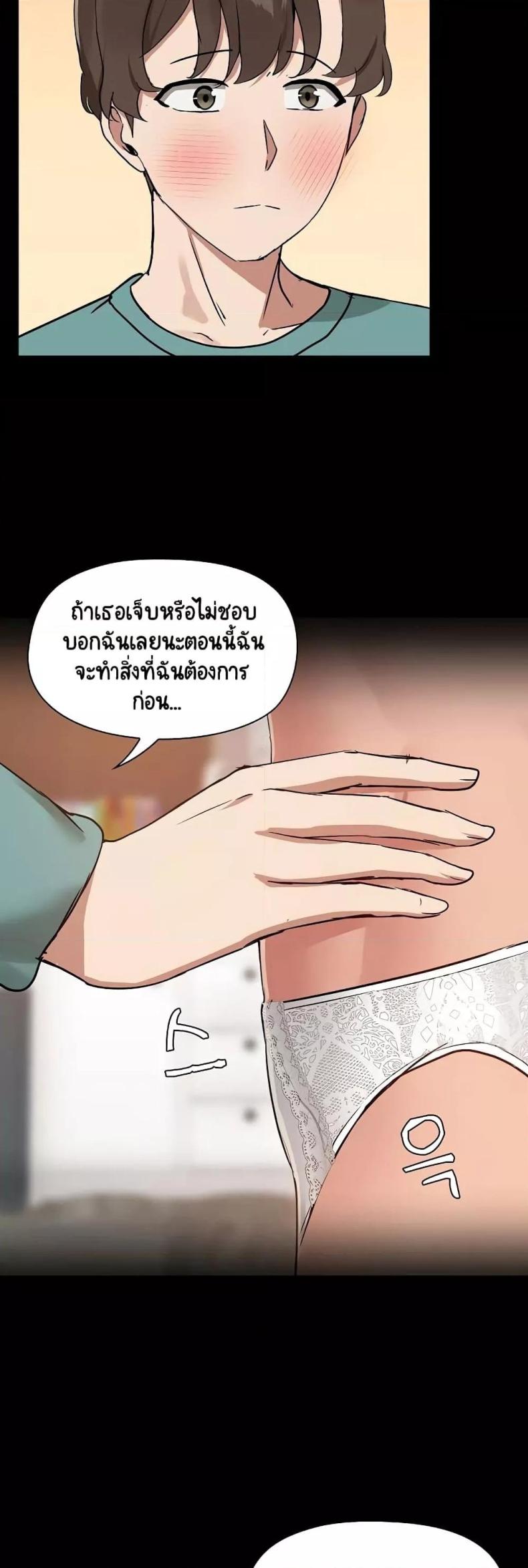 page-28