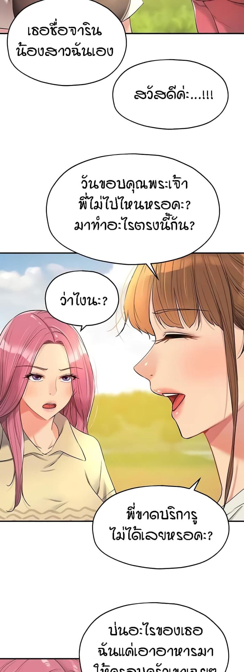 page-24