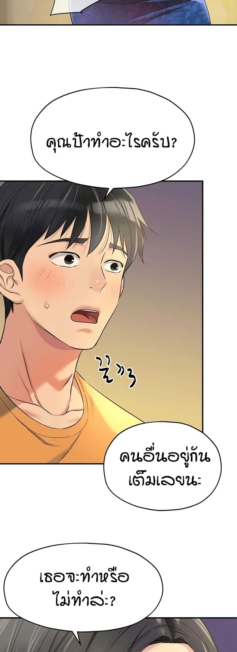 page-37