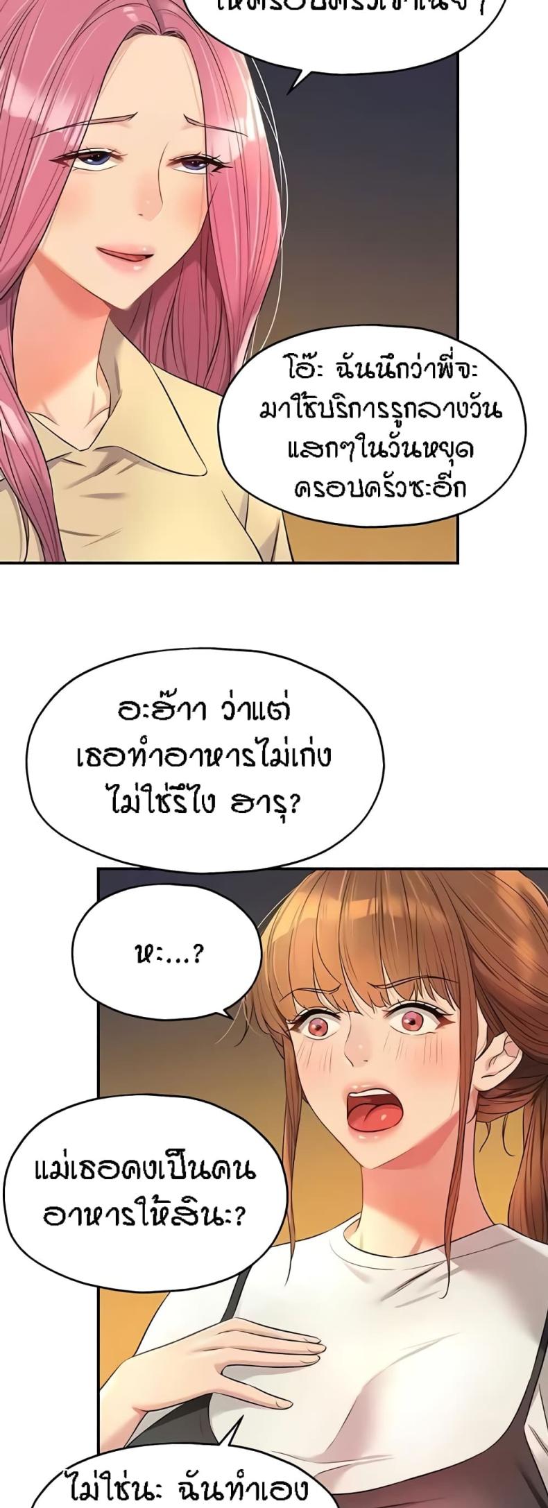 page-25