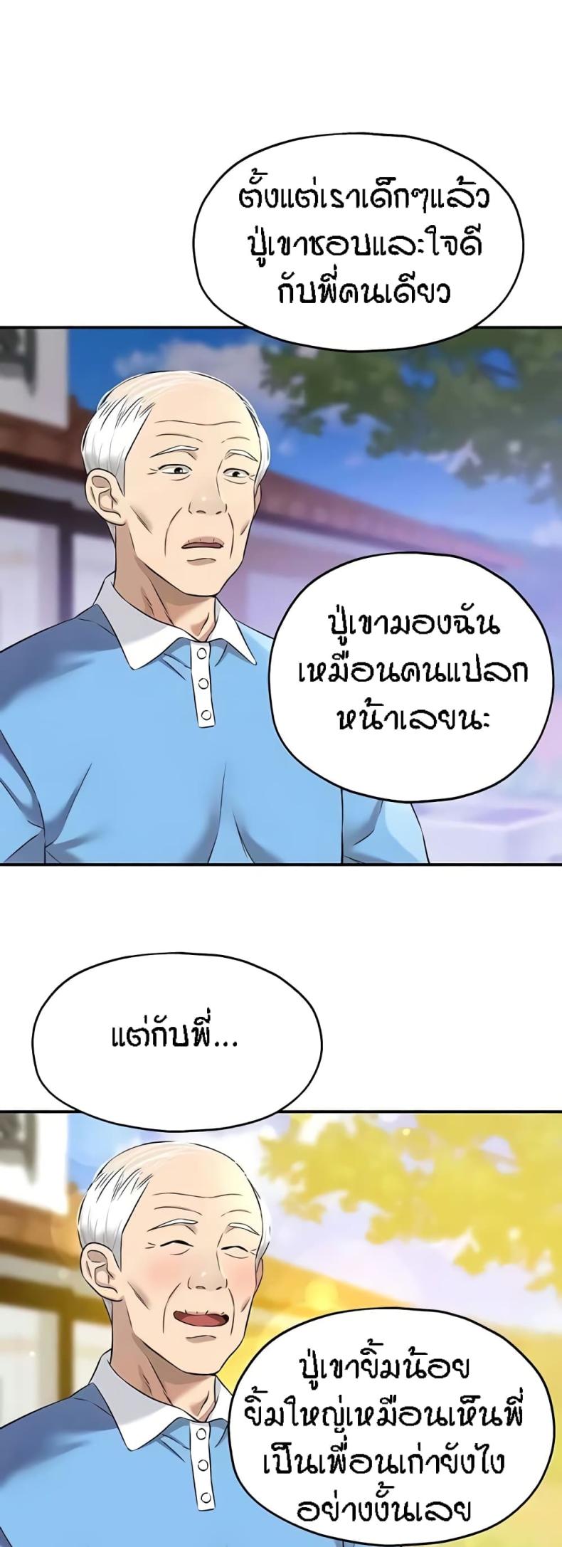 page-16