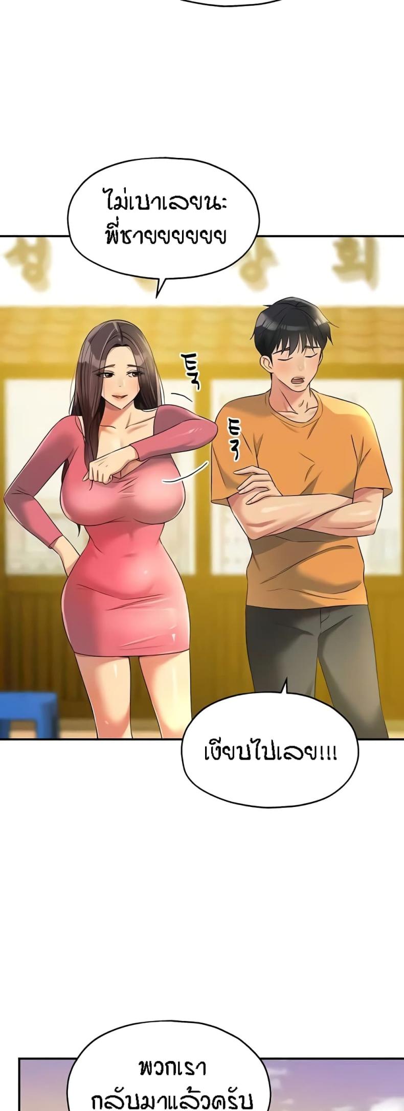 page-29