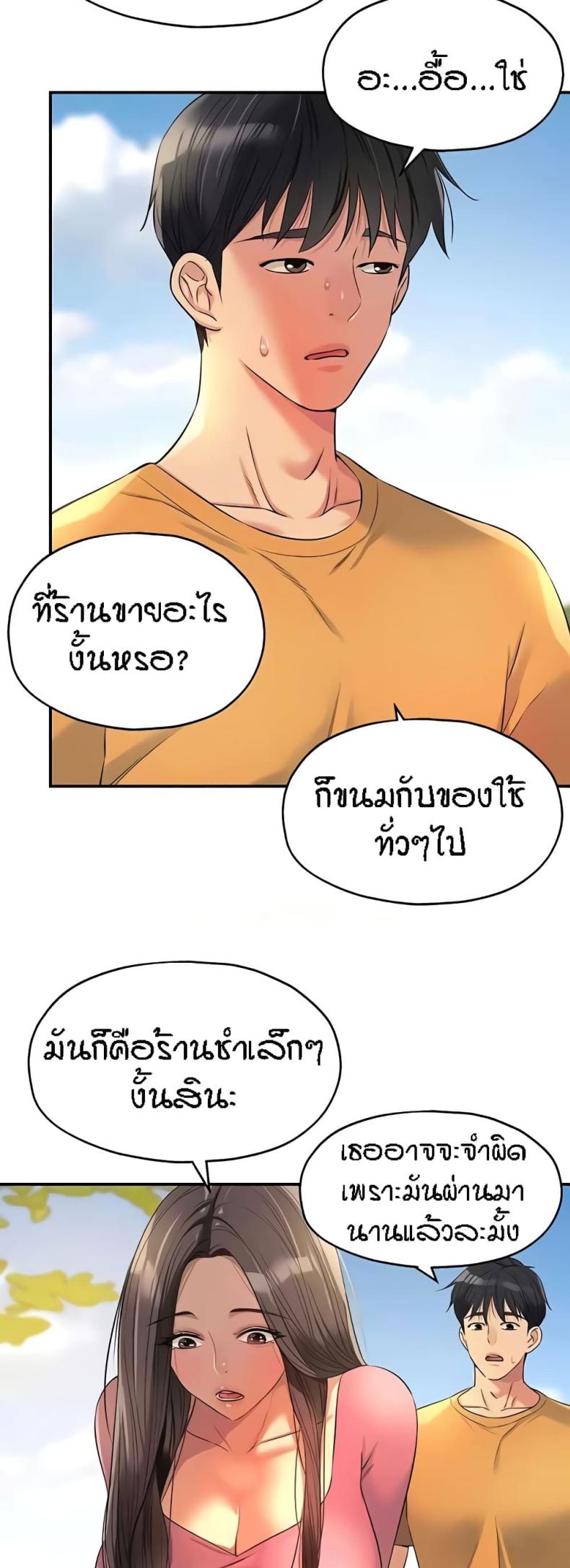 page-14