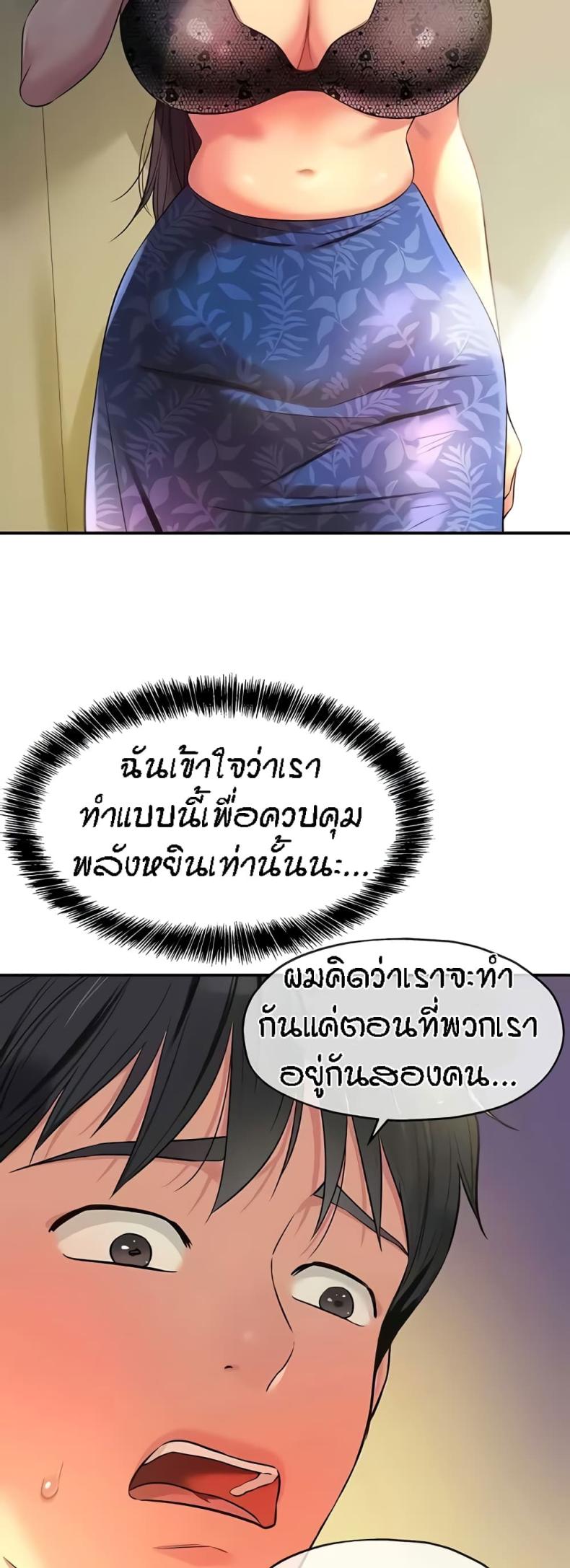 page-44