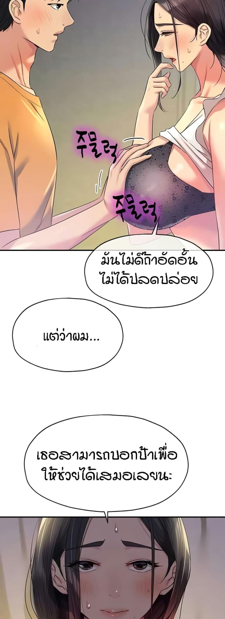 page-46