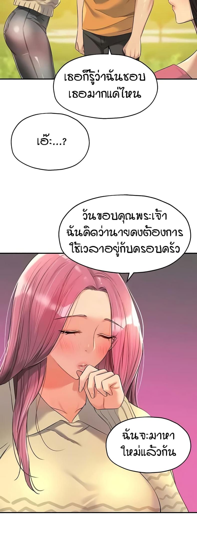 page-21