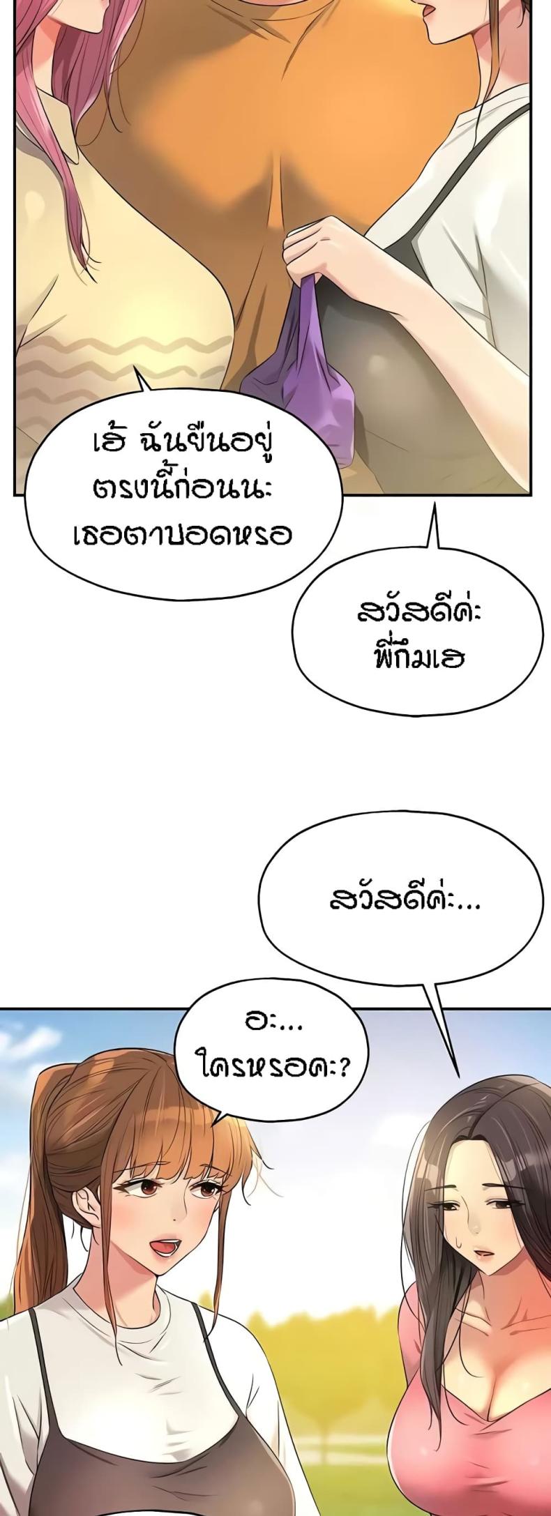 page-23