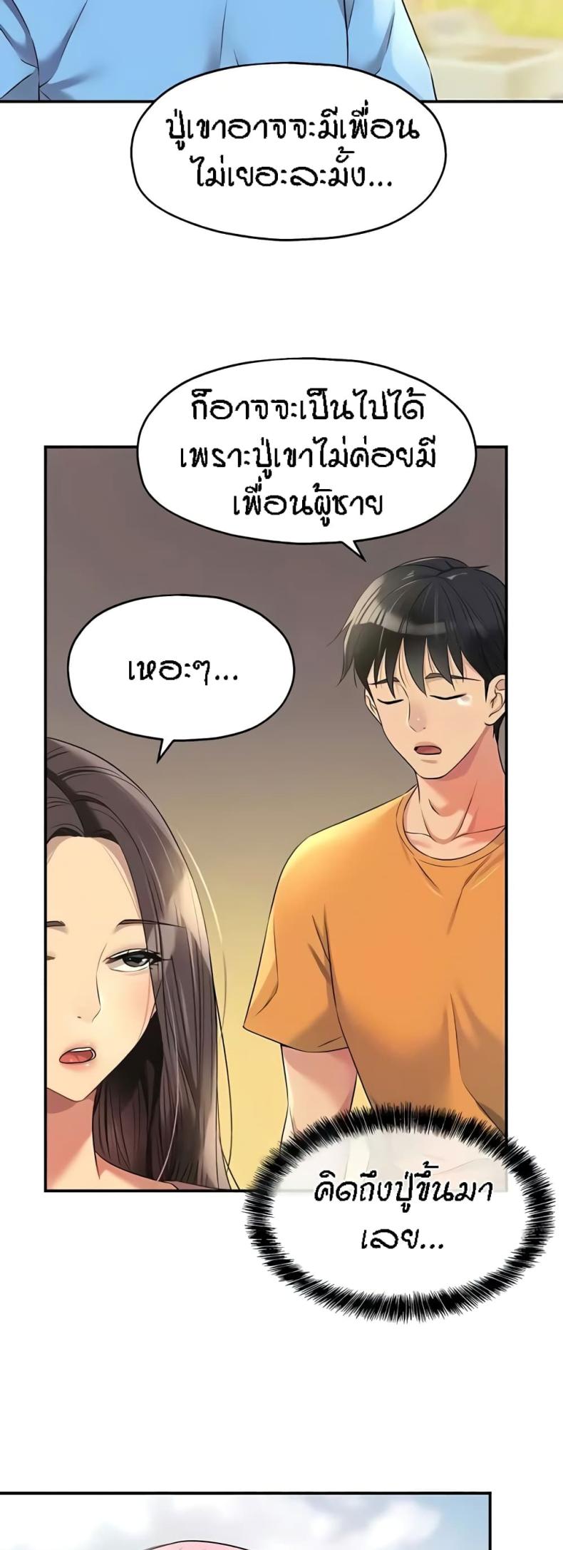 page-17