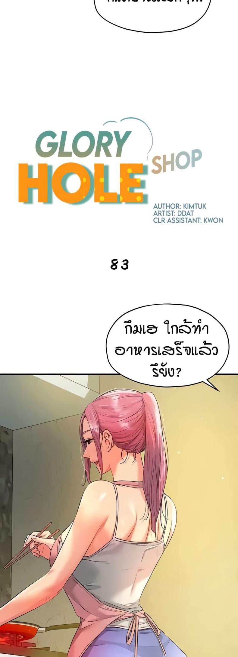 page-4