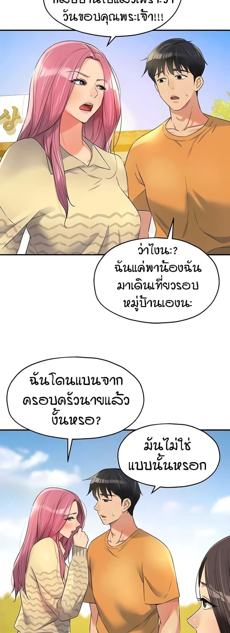 page-20