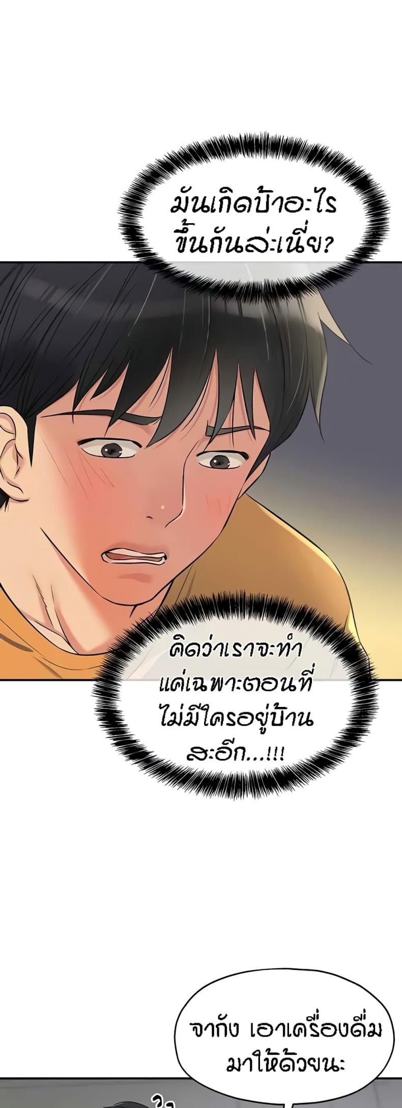 page-42