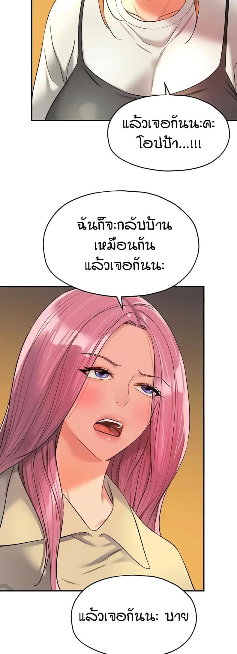 page-28