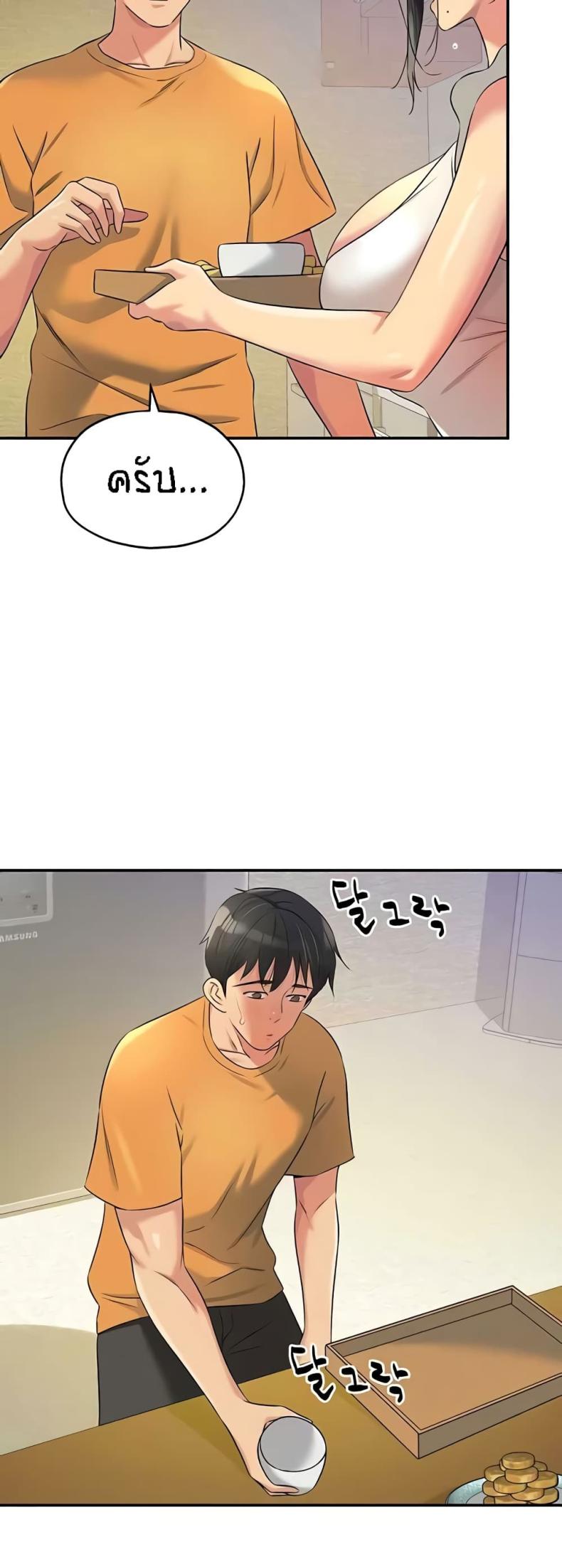 page-41