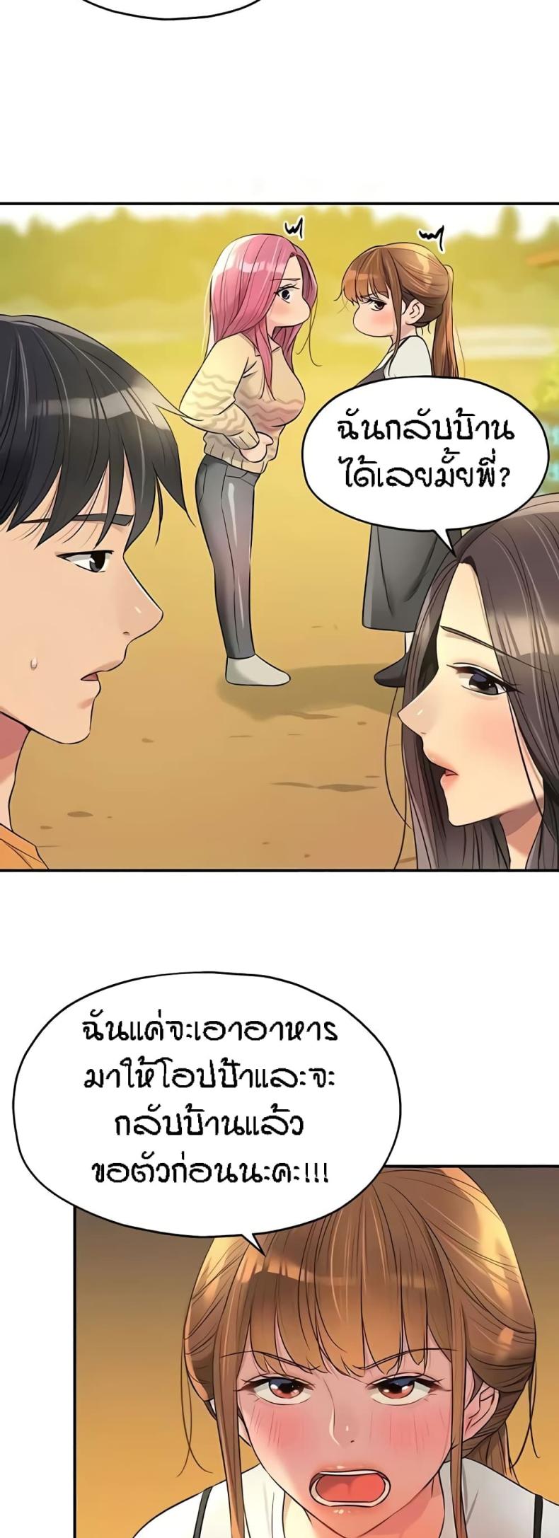 page-27