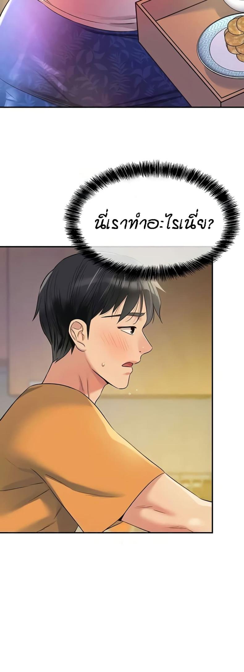 page-39