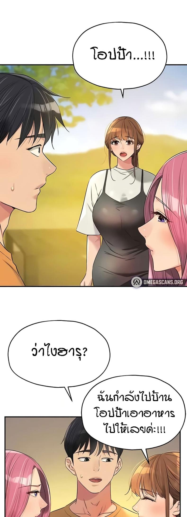 page-22