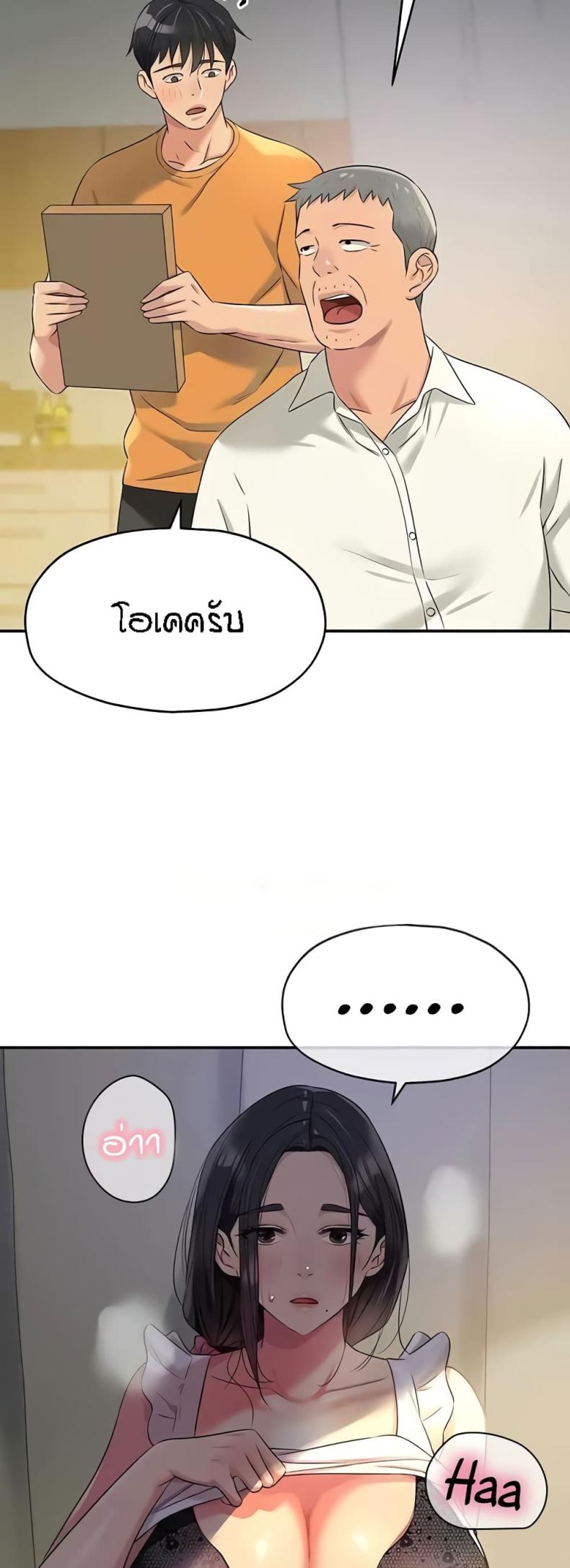 page-43