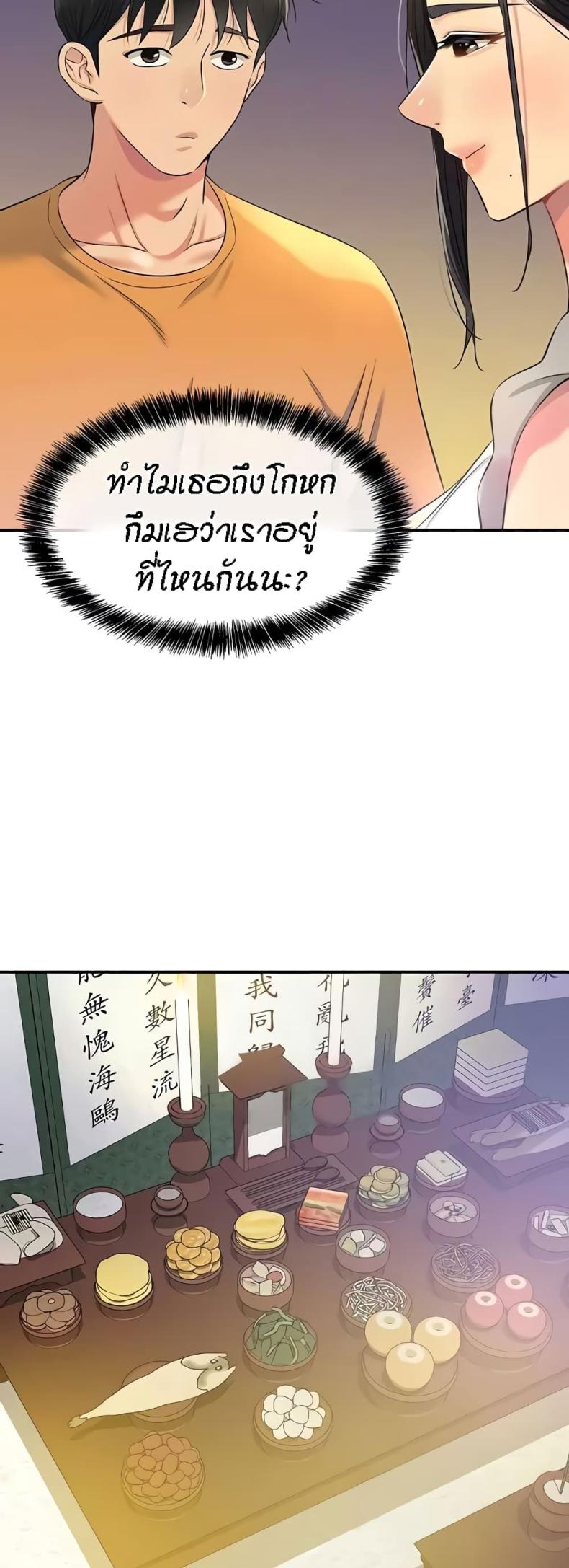 page-32