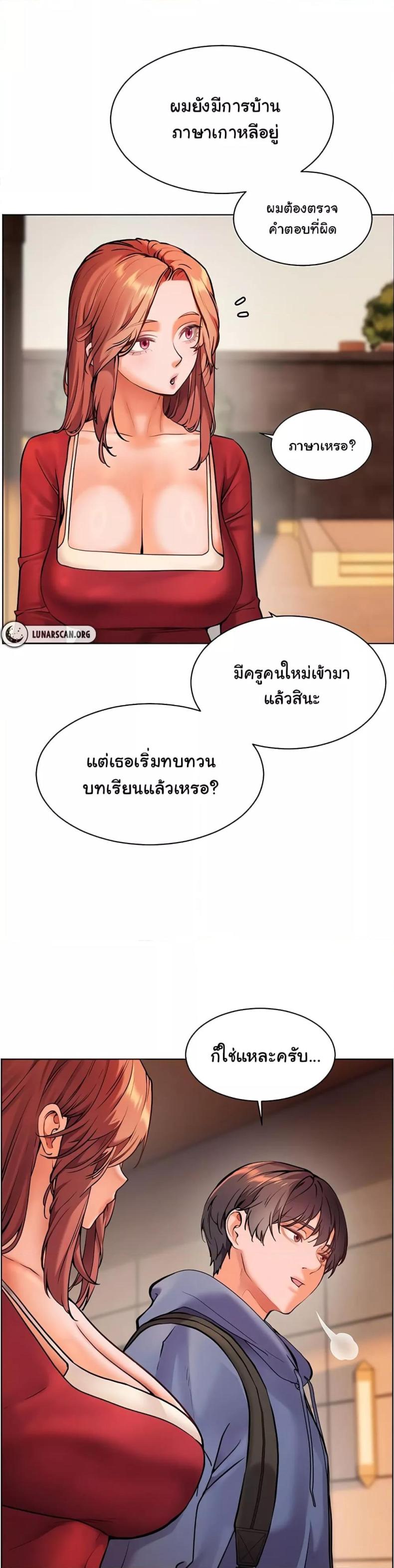 page-12