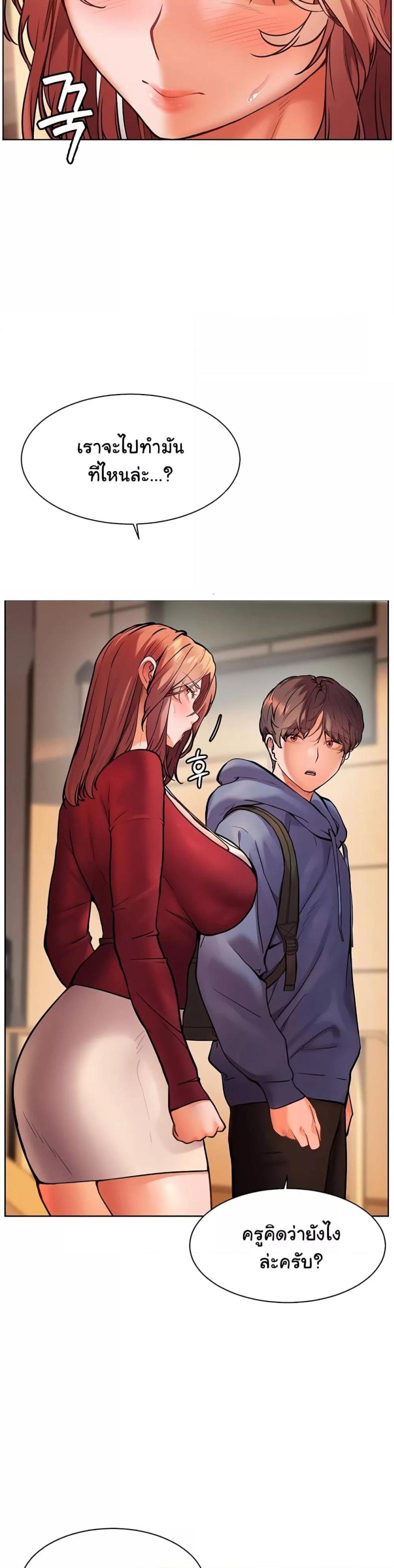 page-24