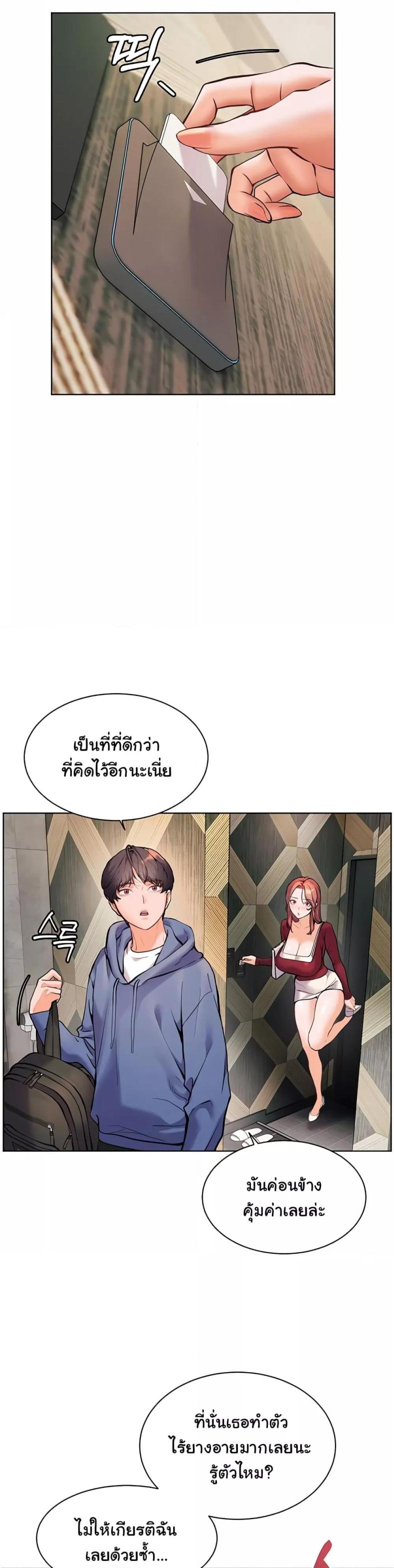 page-38