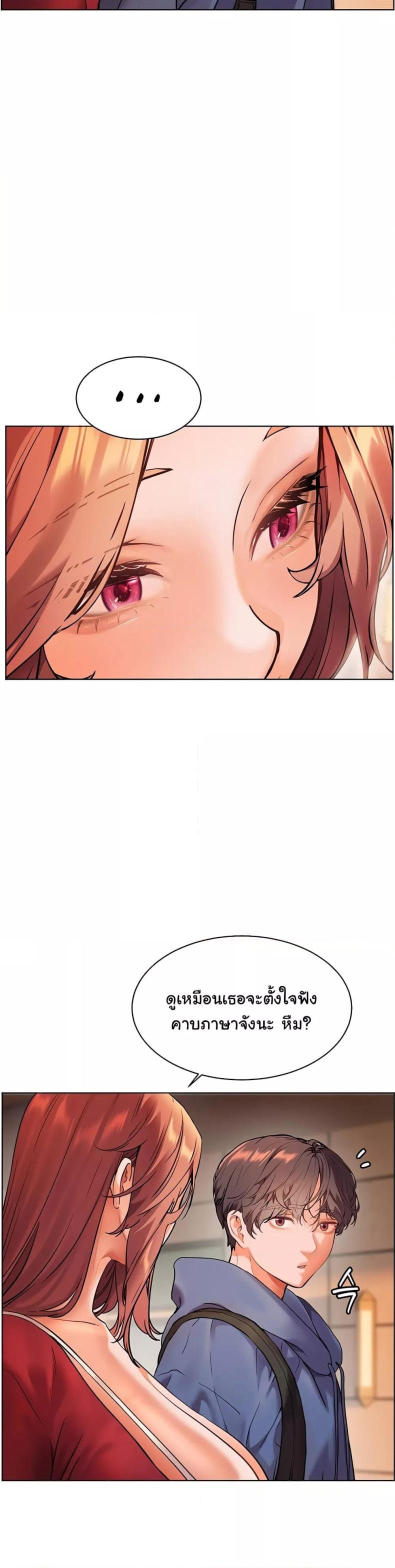 page-13