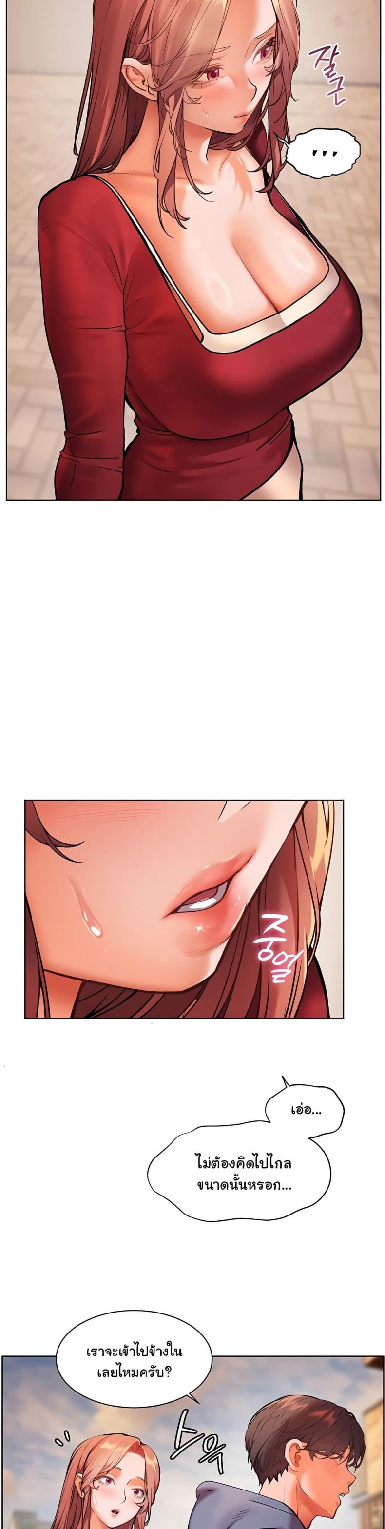 page-29
