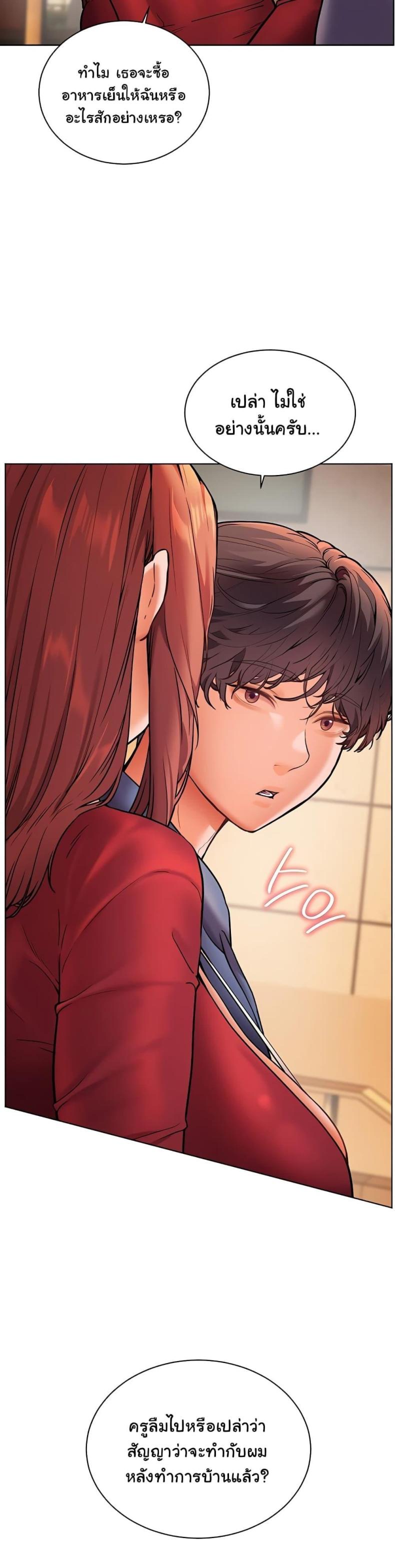 page-21