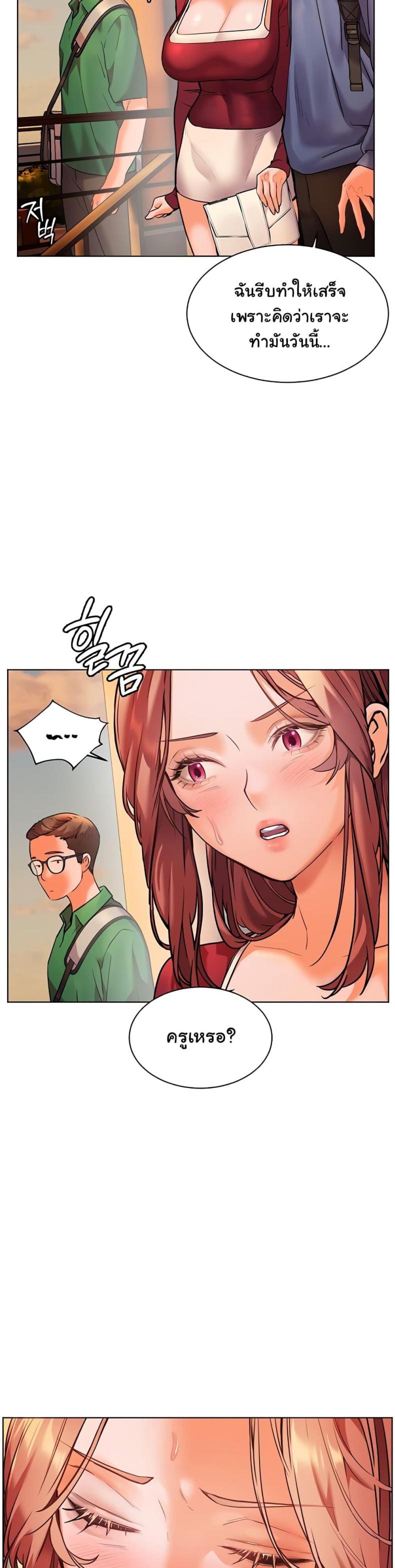 page-23