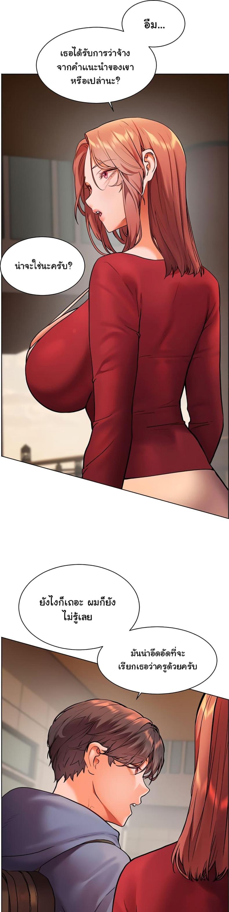 page-17
