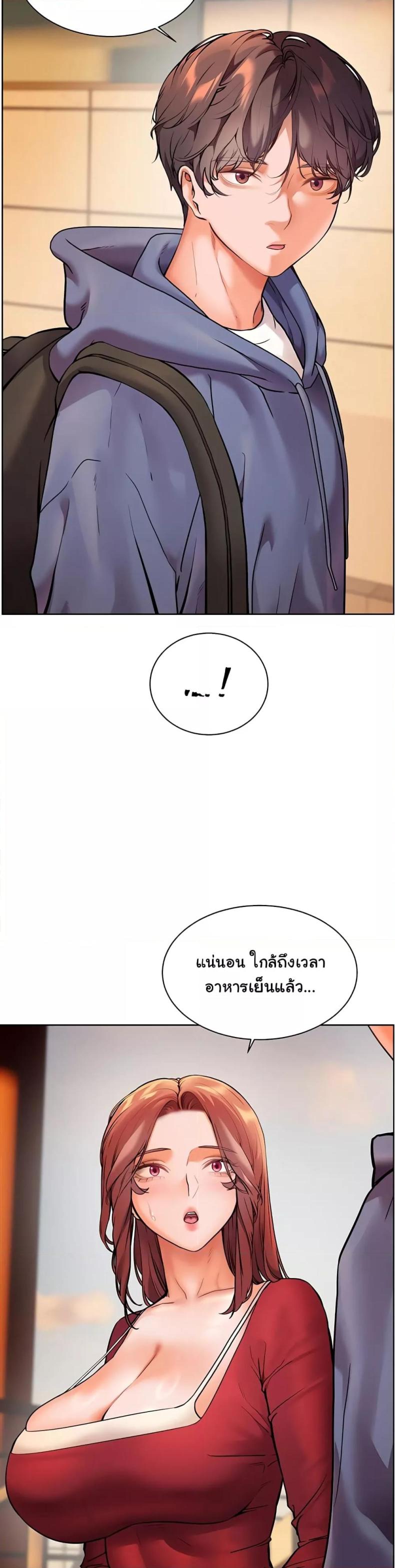 page-20